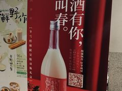 -桃园眷村(万象天地店)