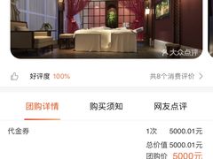 -富侨养生(康乾店)