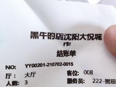 -黑牛の店·和牛烧肉(大悦城店)