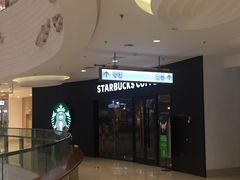 -星巴克(烟台大悦城店)