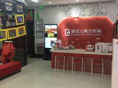 -ChagullArt 夏加儿(国峰艺术中心)