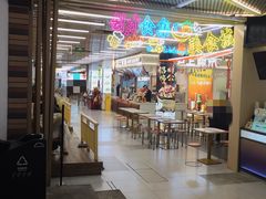 -天虹购物中心(石路店)