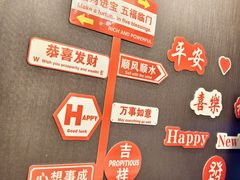 -和记小菜(名品店)