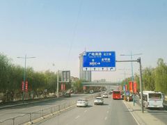 -河南省黄河迎宾馆