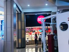 门面-85度C(苏州平江万达店)