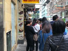 门面-陈光记烧腊店(罗保博士街店)