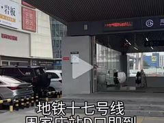 -闽龙广场
