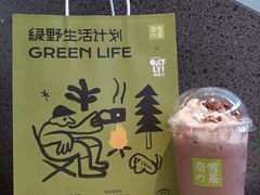 -奈雪的茶(苏宁广场店)