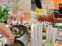 -野人先生Gelato(上海长宁龙之梦店)