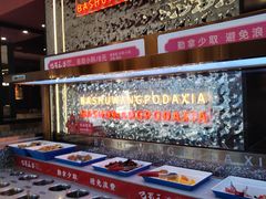 -巴蜀王婆大虾(南锣鼓巷店)
