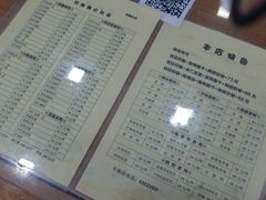 -奶酪魏(牛街总店)