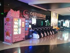 -中影星美国际影城(西乡天虹店)