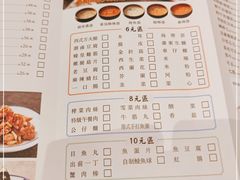-石板街港澳冰室(天环店)