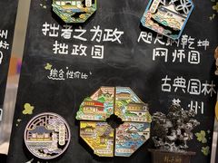 -猫的天空之城概念书店(苏州平江店)