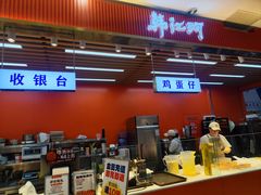 -万达广场(东莞东城店)