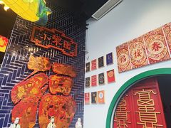 -院8里·小聚园(九眼桥店)