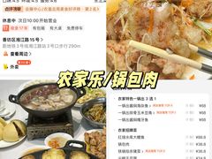 -喜家德虾仁水饺(中央大街店)