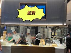 -徐记海鲜(曲江南湖店)