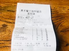 -嘉禾·悦享餐厅(八方汇店)