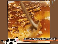 -万香姜汁(引泉路店)