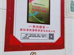 -银记肠粉店(北京路店)