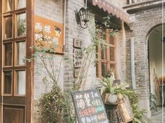 -两棵枇杷树