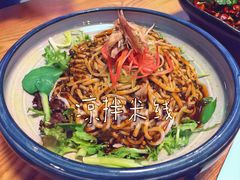 -薇酌饮·陕西菜(南门外店)