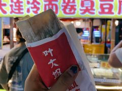-塔湾兴顺国际观光夜市
