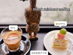 -black rainbow coffee