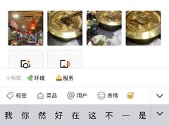 -五福居羊蝎子(方庄店)