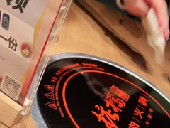 -掂档潮汕牛肉火锅(沈阳万象城店)
