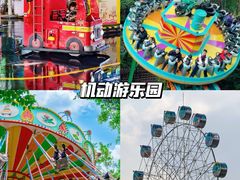 -长鹿旅游休博园