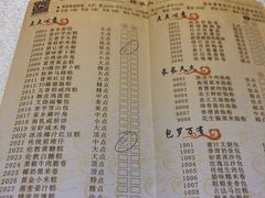 -龙悦湾酒家·八阵鱼生·渔人码头店