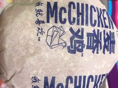 -麦当劳(明湖店)