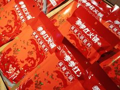 -季季红火锅(动壹店)
