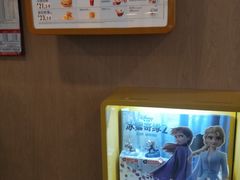 -麦当劳(吴中大道店)