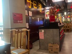 -子曰·礼茶居(壬丰大厦店)