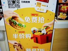 -麦当劳(中山公园龙之梦店)