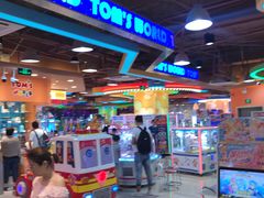 -汤姆熊欢乐世界·史莱姆怪兽(正大店)