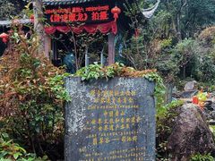 -黄山翡翠谷景区