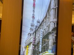 -红城阁·上海味道(四平路店)