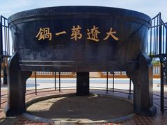 -卧龙湖