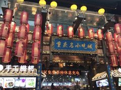 -南山植物园