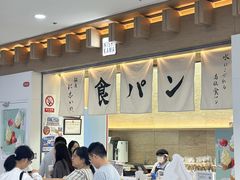 -银座仁志川GinzaNishikawa(长宁龙之梦店)