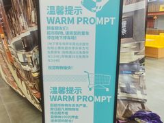 -田园商业广场