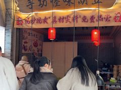 -海窝子古镇