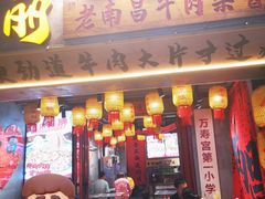 -南昌大饭店·地标美食名片(万寿宫店)