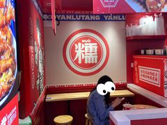 -研卤堂香糯热卤(青秀航洋城店)