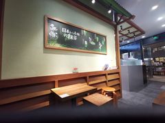 -無邪日式甜品(世博源店)