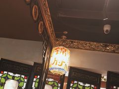 -锦府盐帮·侯宅(五棵松万达店)